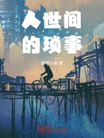 属狗人会富裕吗