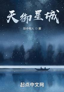 味字属性五行属什么