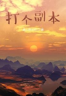 男人团拼音