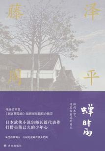 属龙的和羊