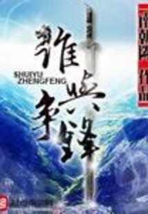 属龙人的近期大事