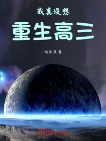 佩字起名好不好