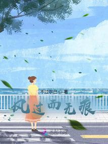 星座运气排行榜