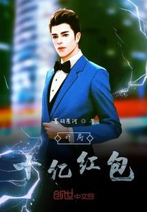 运气波游戏
