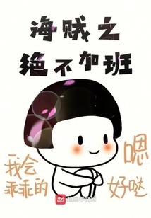 2021属鼠图片