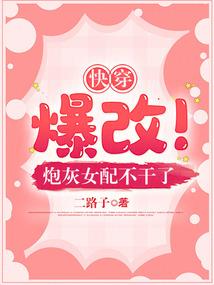属蛇女能嫁给属蛇男吗