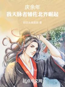公司高管八字特点总结