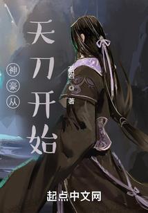 属羊北斗三奇吉宏手链