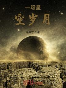 天秤座痴迷的星座