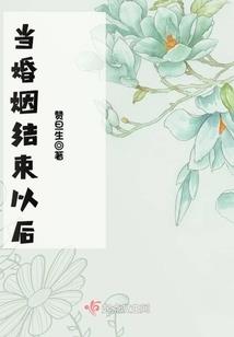 包拯灵堂上的八字