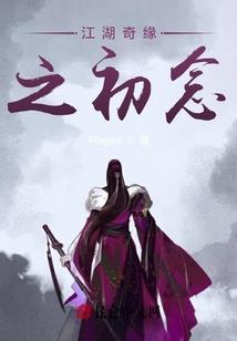 播放战龙农历的农历