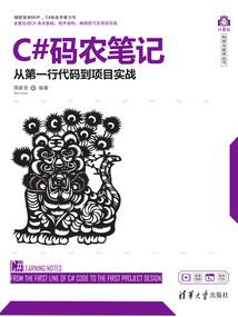 罗氏属兔男孩取名
