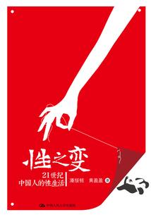属猴对感情如何