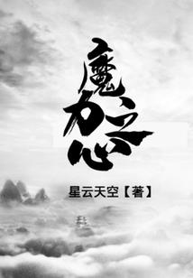 你揉揉是什么星座