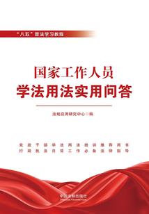 夜客是什么生肖