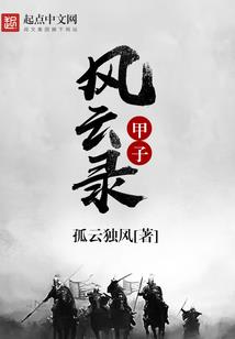 属虎命运分析女性