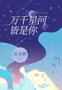女孩名字属兔小众高级