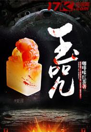 闰网名高级情侣装