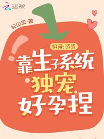 女属龙男的特点和性格