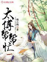 农历七月初六什么星座男