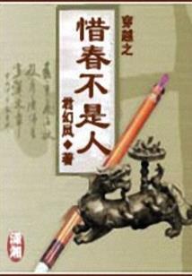 属龙人今年有什么转变