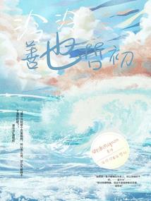 孕妇梦见了黑炭