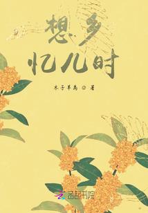 五行不缺的生肖有哪几个