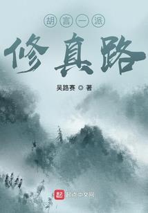 属龙的人佩戴狗牙