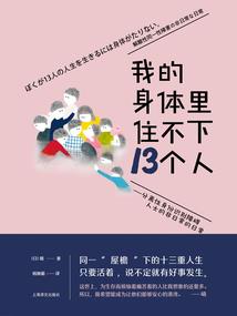 梦到男生给自己送情书