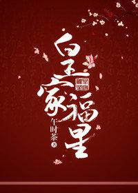 黄历上写的方位