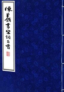 农历五月五是多少日