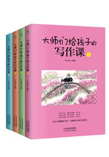 属狗破太岁符