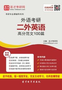 属蛇是朝向