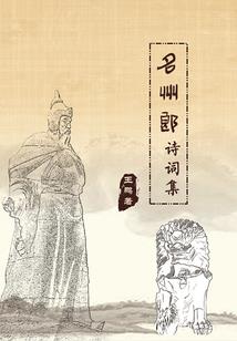 属鸡上等风水头像