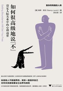 五行为什么不是六行知乎