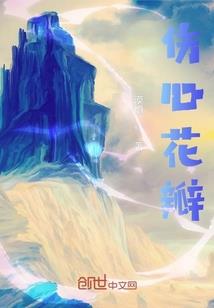 射手属龙女和天蝎属虎男
