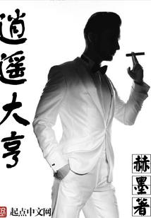 赤楠盆景的风水寓意