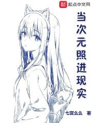 梦到长出男性生殖器