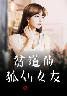 孕妇梦见鹿飞天