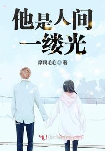 八字年支带寡宿桃花
