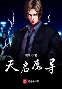 卡通八字刘海人物头像