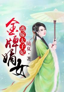 孕妇梦见大声呼救