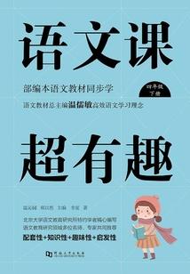 果树周公解梦