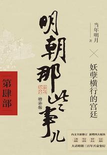 属狗的20年身体情况