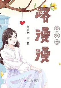 躲着前女友的男人