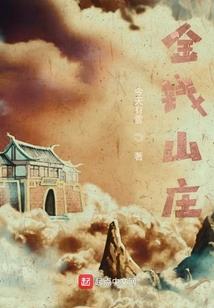 属猴男狮子座