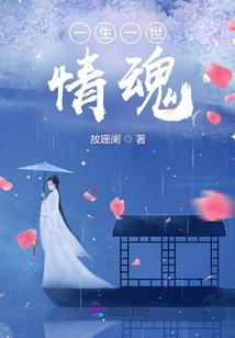 冬至将至星座运势