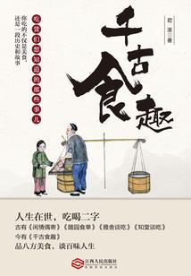 五行八卦的应用