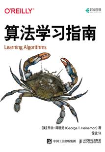 属猴和属龙打架