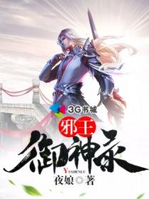 属鸡本命佛手机贴